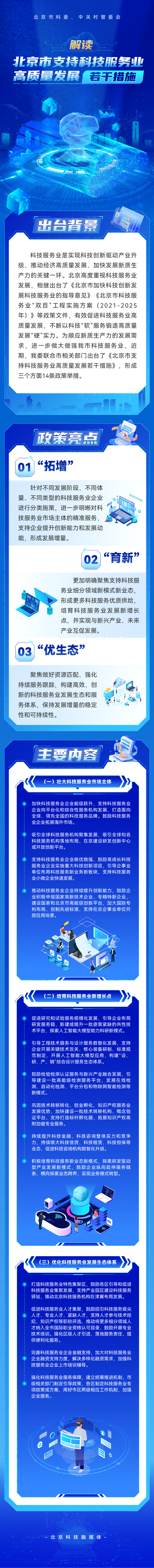 图片4(1).png